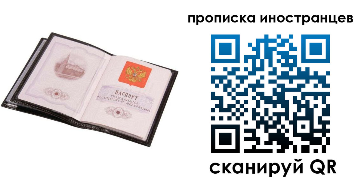 временная регистрация госуслуги в Кодинске